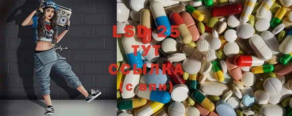 2c-b Бугульма