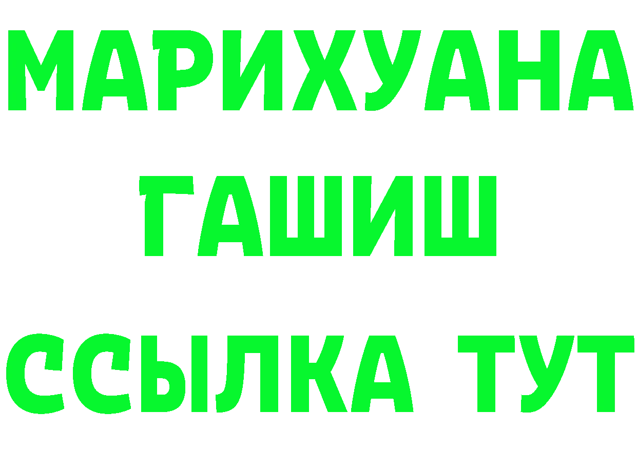 Cannafood марихуана как войти дарк нет hydra Анжеро-Судженск