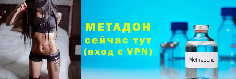 Метадон VHQ  Анжеро-Судженск 